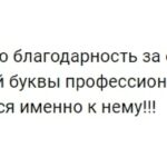 Оля Прохоренко