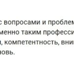 Юлия Салтыкова